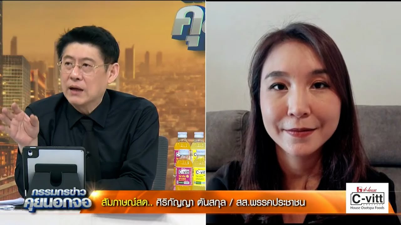 'ศิริกัญญา' คาดหวัง 'รัฐบาลอนุทิน' แกนนำโลกปราบสแกมเมอร์ หาก รธน. วาระ 3 ถูกคว่ำ อาจจะยุบสภาเร็วขึ้น