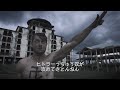ヒトラーと東條英機がガーナで世界征服企む 映画「アフリカン・カンフー・ナチス」予告 若本規夫ナレーション