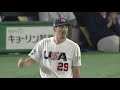 HIGHLIGHTS: USA v Chinese Taipei - Premier12 Super Round