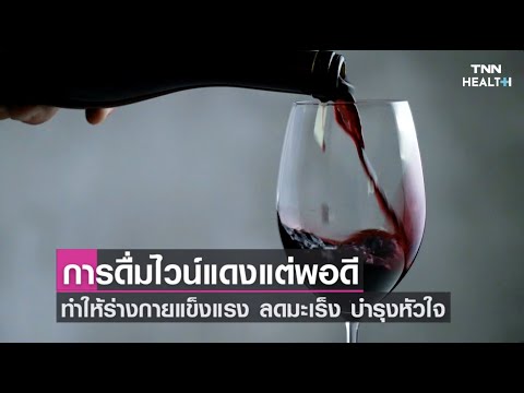 วีดีโอ: โรงบ่มไวน์ Napa ที่ดีที่สุด - วิธีการมีประสบการณ์ที่เหนือกว่า