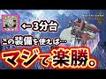 【MHWilds】強敵討伐がマジで楽。機関竜弾特化ヘビィ装備【モンスターハンター】【ワイルズ】