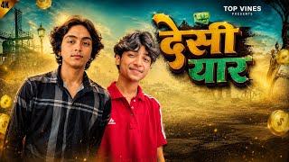 Desi Yaar || Ayush Kumar Bagdi