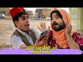 مسلسل أبن الفكر الجزء الثاني حلقه 2