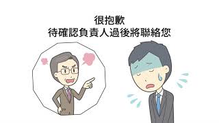 CTI可解決之難題 CTI使用前後比較 | 總機電話系統MOT