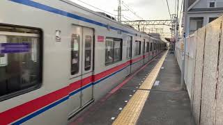 京成線大久保駅3400形3418編成快速特急成田駅行き通過。