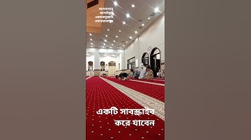 #egzonibrahimi #ikhlas #islamigan #viralmusic #duet #سورة_الإخلاص