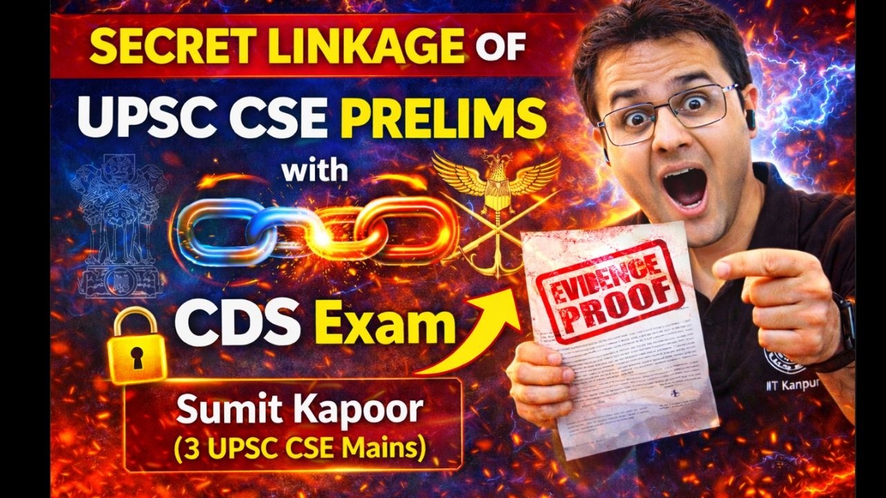 (With Proof) How “UPSC is Repeating CDS Pattern? Secret Linkage EXPOSED (#prelims2026 )” #ias #upsc