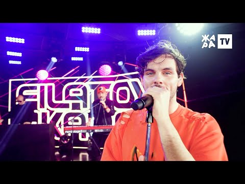Filatov x Karas - Live Жара Lite