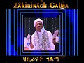 HMN Zâkirinâch Galma