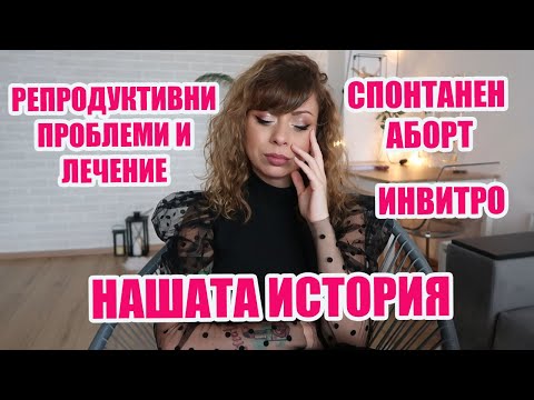 Видео: Абортите на кучета - Превенция на бременността при кучета