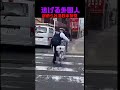 舐められる日本警察