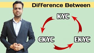 DIFFERENCE BETWEEN KYC EKYC AND CKYC | केवाईसी e-kyc और सीकेवाईसी में क्या अंतर है | Central KYC