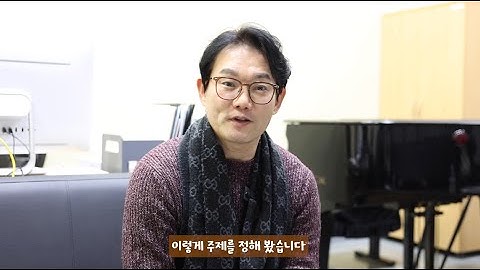 광주시립소년소녀합창단 제146회 정기연주회 