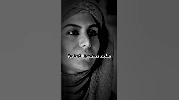 امير المؤمنين عمر بنالخطاب قد جعلت نفسي ابا العيال يا امة الله واني كرهت ان تخدع نساء المجاهدين 