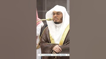 ووصينا الإنسان بوالديه~تلاوة خاشعة بصوت الشيخ ياسر الدوسري | تلاوات الحرم - #تلاوات_الحَرَم
