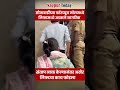 सीताबार्डीच्या फॉरच्यून मॉलमध्ये लिफ्टमध्ये अडकले नागरिक, संताप व्यक्त, अखेर लिफ्टचा काच फोडला