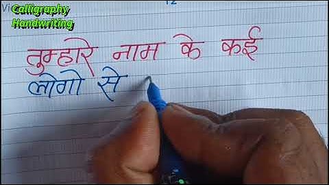 Romantic Love💘💔 Shayari || Hindi Love Thought || Nice Hindi Calligraphy💜💚 || Good Thought