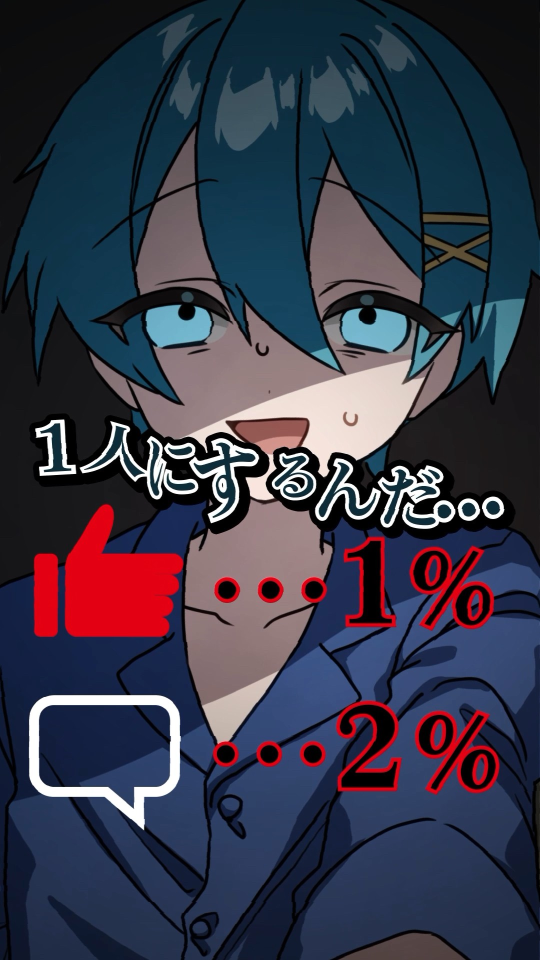 アニメ】高評価でメンヘラ化⁉️ #anime - YouTube
