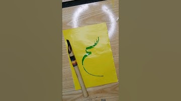 How to write the connection of (سم) in stylish caligraphy#art #calligraphyart #arabiccalligrapher.