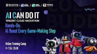Tencent Cloud Hackathon Training Session: Hands-On: AI Boost Every Game-Making Step