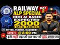 RAILWAY ALP Special | NIMI AI Based Expected 2000 MCQ Series | Day-2 | Fitter Turner Machinist #iti