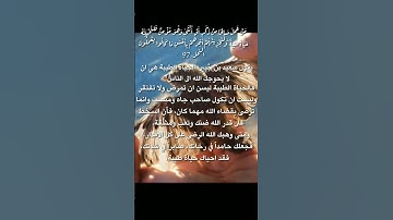 الحياة الطيبة | #عبدالرحمن_مسعد #سورة_النحل #قرآن