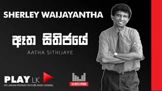 Vignette de la vidéo "Etha Sithijaye (ඇත සිතිජයේ) - Sherley Waijayantha | Original Song"