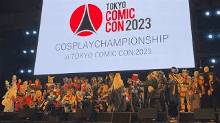 東京コミコン2023 コスプレチャンピオンシップ Tokyo Comic Con 2023 Cosplay Championship