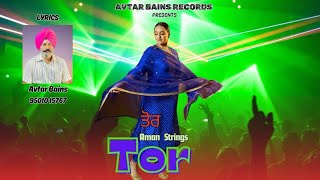 Song - Tor L Singer Music - Aman Strings L Lyrics- Avtar Bains