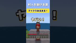 建築がしたくなる動画 マイクラ建築 裏技 小技 Shorts ぶんぶく茶釜の海外かぶれch の反応をチェック Yt Cobitt Ranking