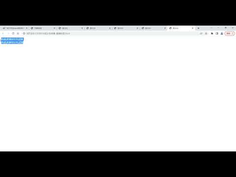 动力节点Java培训 |  Web前端HTML+CSS+JavaScript-036-强调标签
