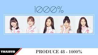 [THAISUB] PRODUCE 48 (Summer Wish) - 1000%