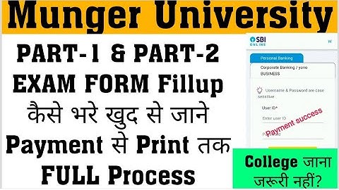Munger University PART-1 & PART- 2 Exam Form Fillup कैसे करें जाने Step by Step Payment कट गया किया