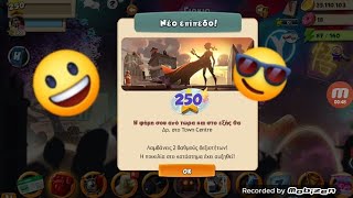 Επιτέλους 250 Level! Hero Zero Gr21 🔥