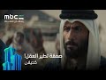 قمرا مقابل كحيلان