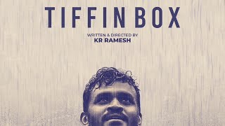 TIFFIN BOX short film | KR Ramesh | Amal Joy Abraham | Thespian Movies