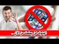 طريقه خرافيه هتمكنك تكلم اي شخص عاملك بلوك - Block من نفس الرقم