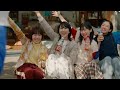 Nulbarich「Words」が松たか子、杉咲花、河合優実、伊藤沙莉の宇宙人四姉妹の物語を彩る