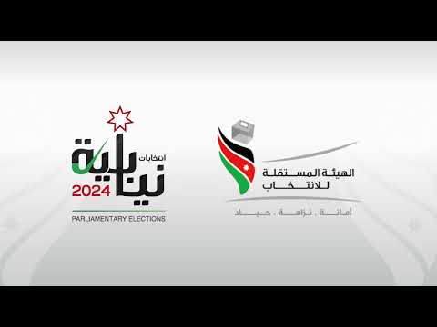 خطوات تغير مركز الاقتراع و الفرز