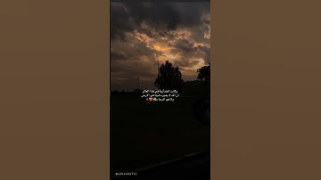 القارئ عبد الرحمن مسعد - ان الله لا يخفى عليه شيء في الارض ولا في السماء 💙🍀