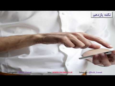 تفاوت بین تاخیرات و تعلیق در پروژه نکته یازدهم در صد نکته کاربردی