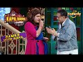 Sapna और Kiran जी के बीच क्यों नही आएगा कोई तीसरा?| The Kapil Sharma Show Season 2 |Games With Kapil