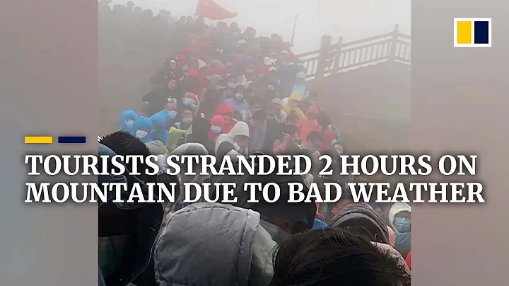 Tourists stranded 2 hours on mountain due to bad weather during China’s national holiday - DayDayNews