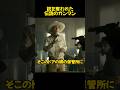 銃を奪われた伝説のガンマン