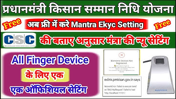Pm kisan ekyc mantra setting | PM kisan eKYC Mantra Not Working | Pm kisan device all problem solve
