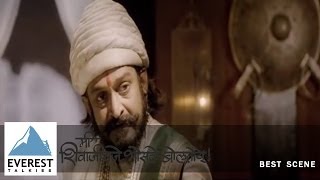 Nothing Is Impossible For Marathis - Scene | Me Shivajiraje Bhosale Boltoy - Marathi Movie