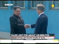 Kim Jong Un And Moon Jae In Discuss Denuclearization Of Korean Peninsula Kim Jong Un And Moon Jae In Discuss Denuclearization Of Korean Peninsula