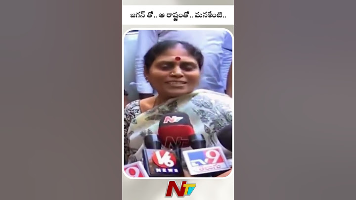 జగన్ తో..ఆ రాష్ట్రంతో..మనకేంటి..? : YS Vijayamma