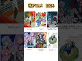 秋アニメ 2024 30選　楽しみにしているアニメは何？ #anime #shorts #