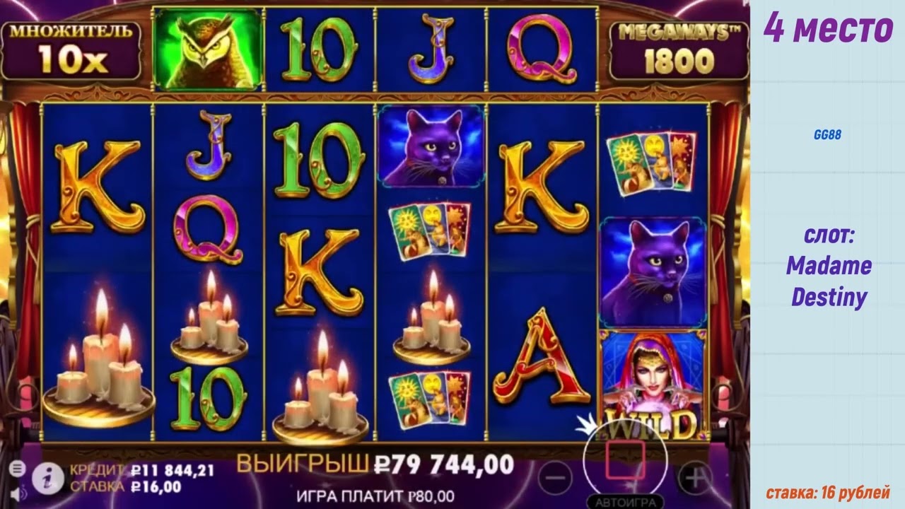 ЗАНОСЫ НЕДЕЛИ ТОП 5 больших выигрышей за неделю от x4000